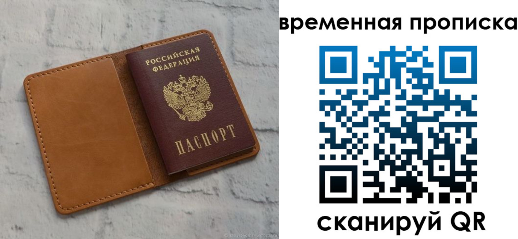 прописка поиск в Пикалёво