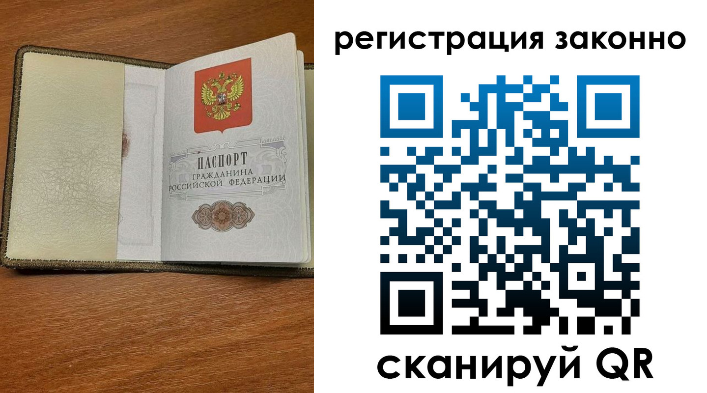 прописка для кредита в Пикалёво