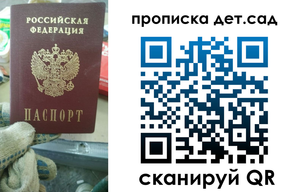 временная регистрация собственник в Пикалёво