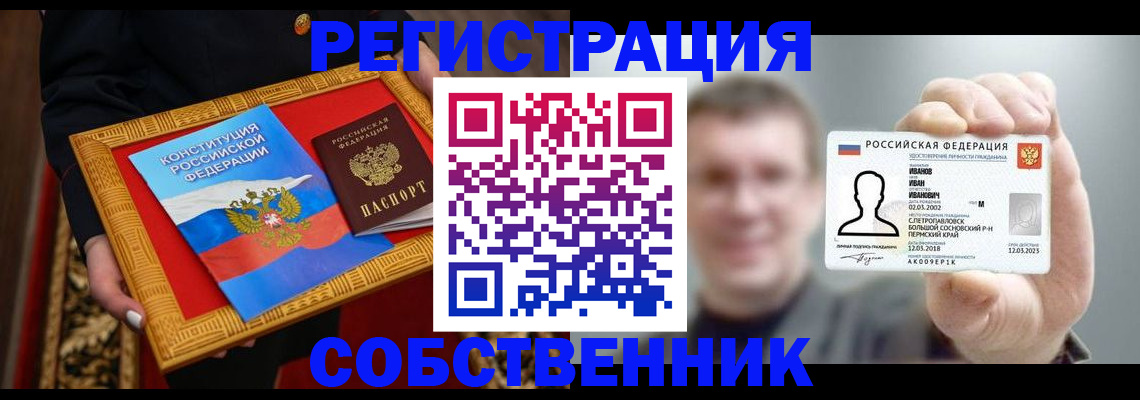 найти адрес прописки в Пикалёво