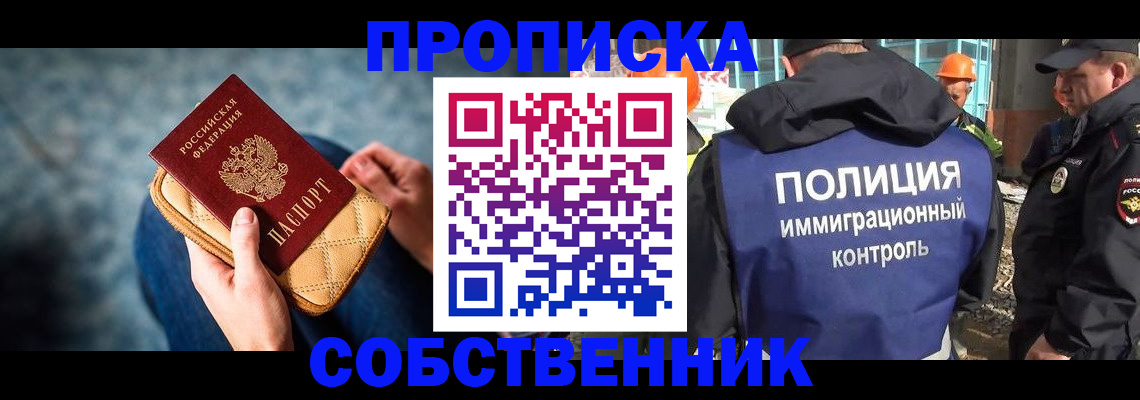временная регистрация законно в Пикалёво