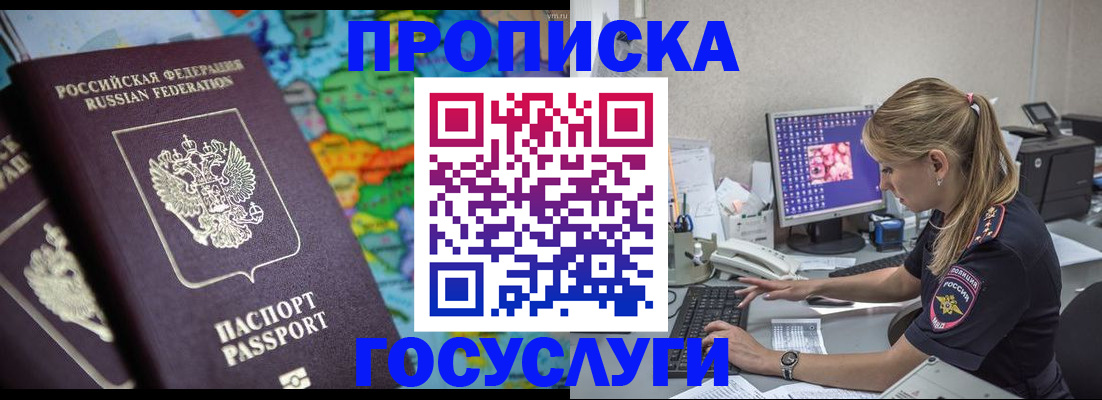 временная регистрация собственник в Пикалёво